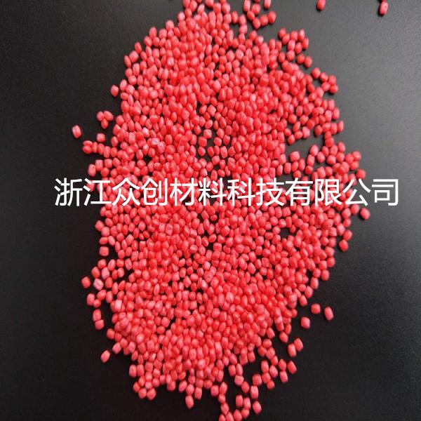 紅◆色◆epp彩色粒子[Zǐ]